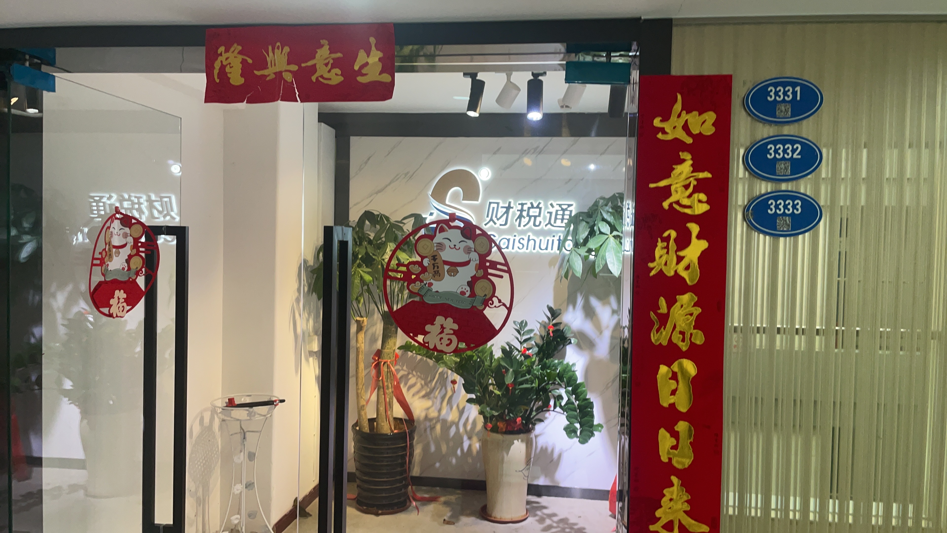 龙岩代办